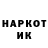 МЕТАДОН кристалл kwnne2