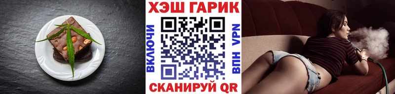 Еда ТГК конопля  Новочебоксарск 
