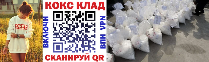 наркота  Новочебоксарск  Кокаин Перу 