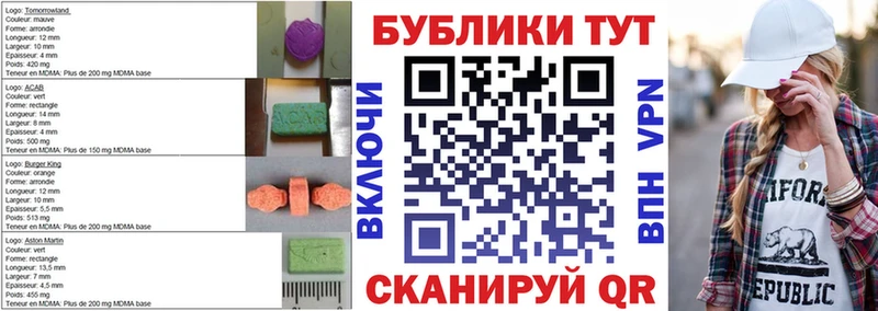 Ecstasy TESLA  Новочебоксарск 