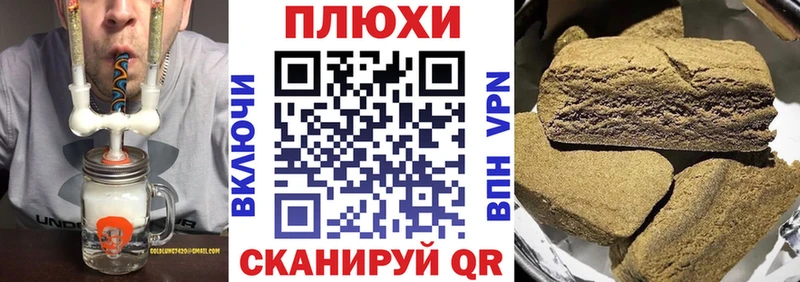 Гашиш Cannabis  кракен ТОР  Новочебоксарск 