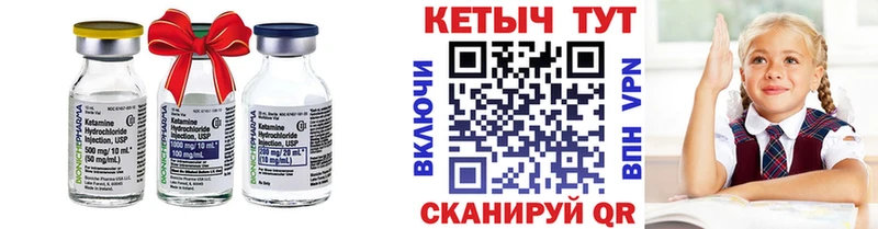 Кетамин VHQ  shop формула  Новочебоксарск 