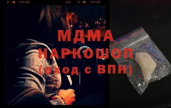 меф VHQ Алексин