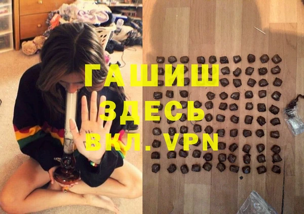 меф VHQ Алексин