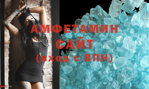 альфа пвп VHQ Алзамай