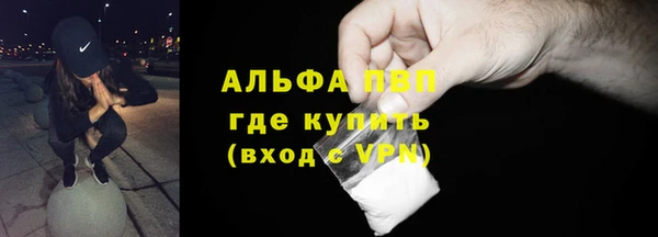альфа пвп VHQ Алзамай