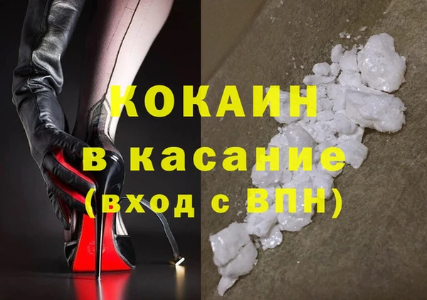 меф VHQ Алексин