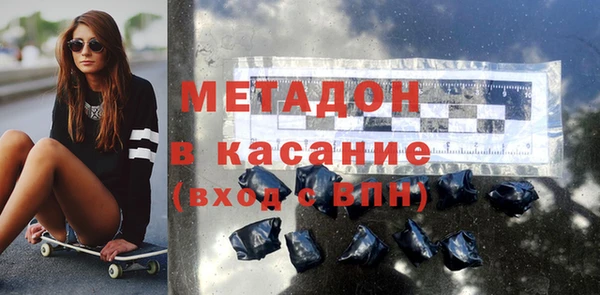 круглые Абинск