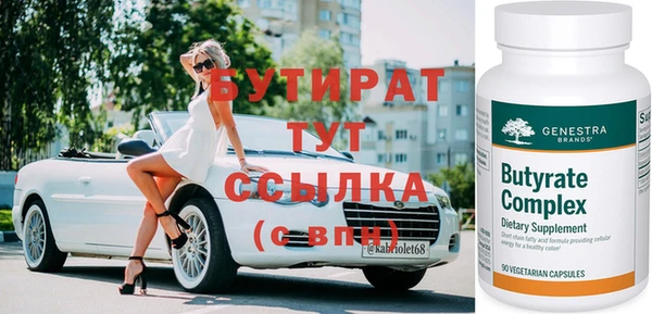 круглые Абинск