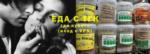 дистиллят марихуана Ахтубинск