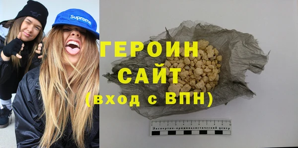 альфа пвп VHQ Аша