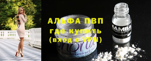 альфа пвп VHQ Алзамай