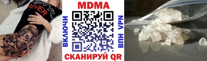 МДМА молли  MEGA tor  Новочебоксарск 
