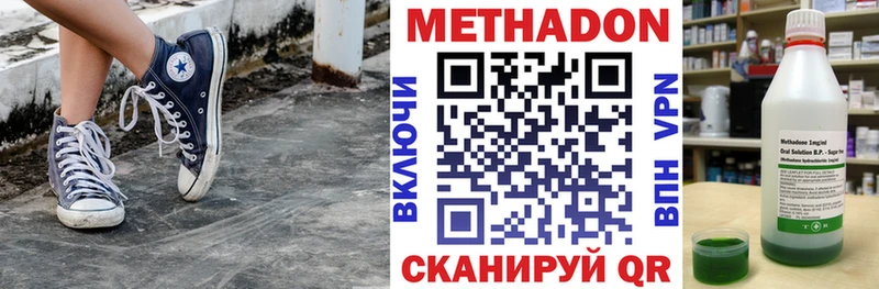 hydra   Новочебоксарск  МЕТАДОН кристалл  где продают наркотики 