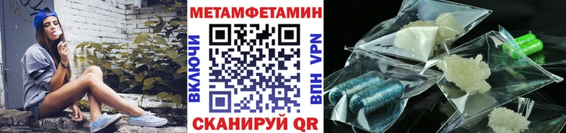 Первитин пудра  Новочебоксарск 
