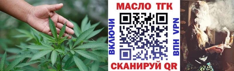 ТГК концентрат  нарко площадка формула  MEGA ТОР  Новочебоксарск  купить  цена 